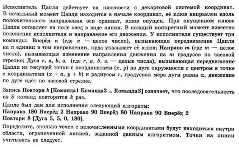 Learning Management System Of Computer Science