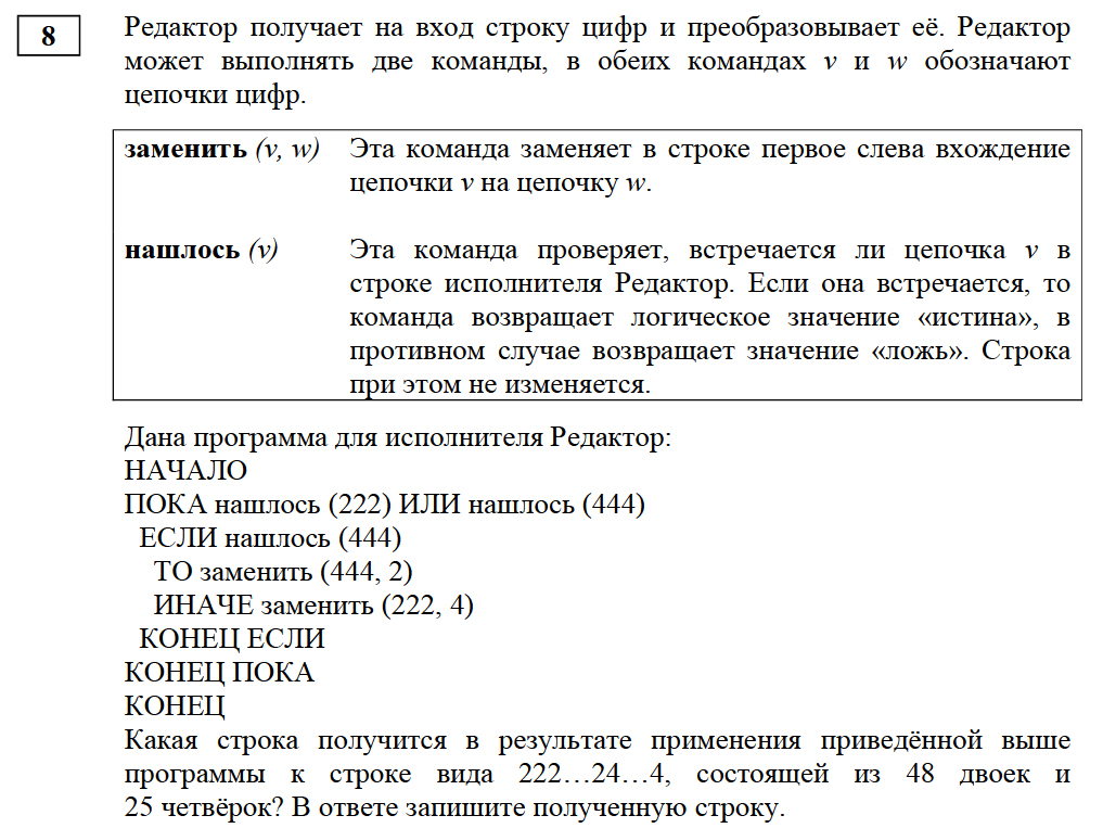 22 11 08 2022 22 11 08 2022